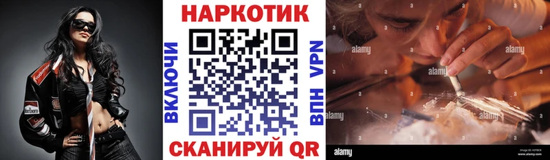 Где купить наркотики Артёмовский hydra ССЫЛКА  Кокаин  МЕФ  Канабис  Псилоцибиновые грибы  МЕТАМФЕТАМИН  Гашиш  Alpha-PVP  Лсд 25 