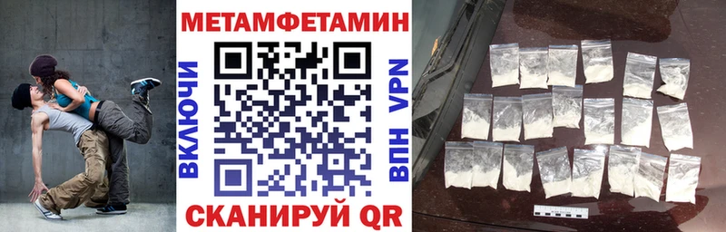 АМФЕТАМИН Premium  Артёмовский 