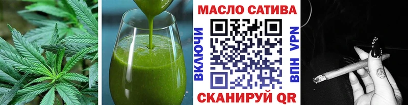 Еда ТГК конопля  Артёмовский 