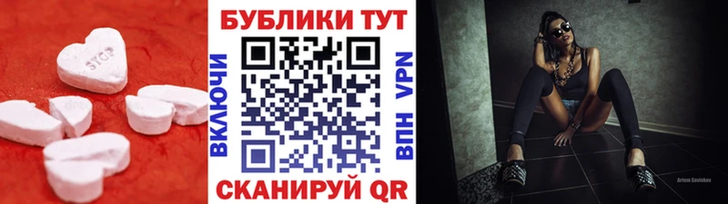 где купить наркотик  Артёмовский  ЭКСТАЗИ XTC 