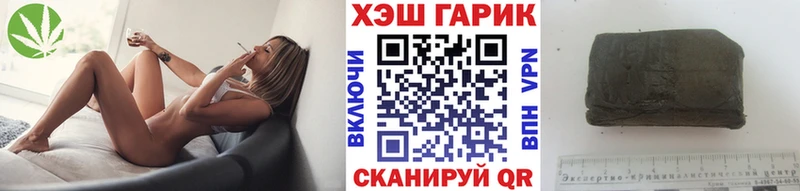 Гашиш хэш  цена   Артёмовский 