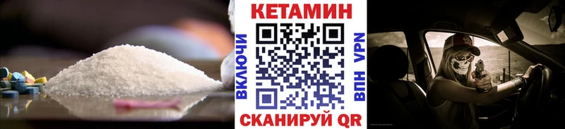 наркотики  Артёмовский  KRAKEN вход  Кетамин VHQ 