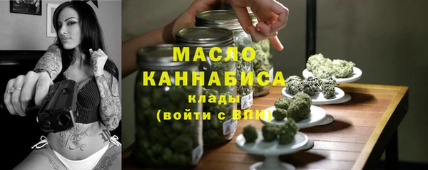 COCAINE Арсеньев