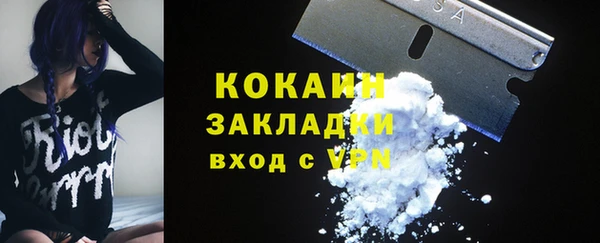 скорость mdpv Армянск