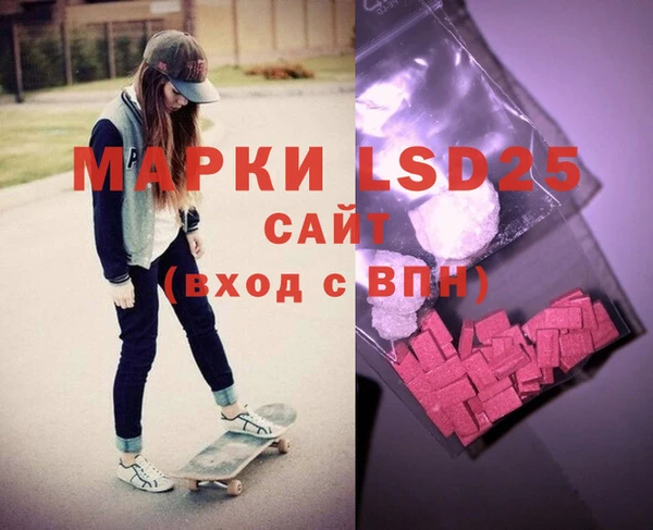 COCAINE Арсеньев