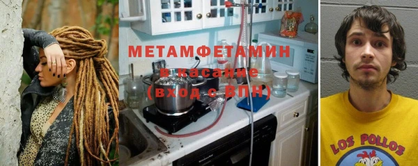 первитин Михайловка