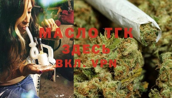COCAINE Арсеньев