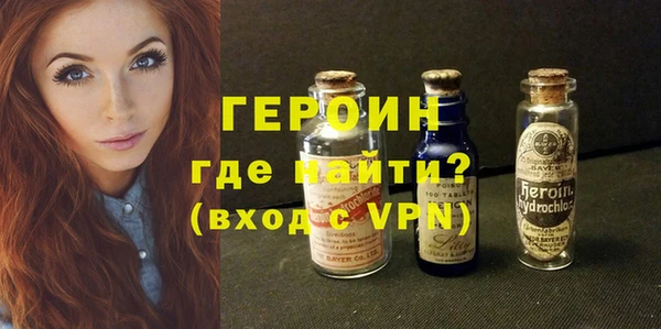 COCAINE Арсеньев