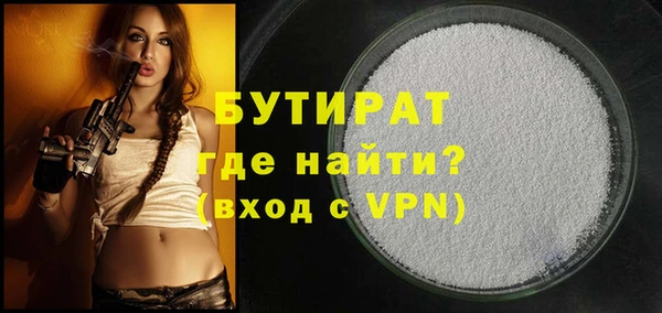 COCAINE Арсеньев