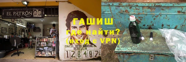 COCAINE Арсеньев