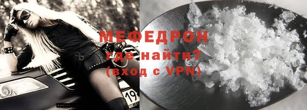 скорость mdpv Армянск