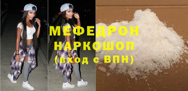 скорость mdpv Армянск