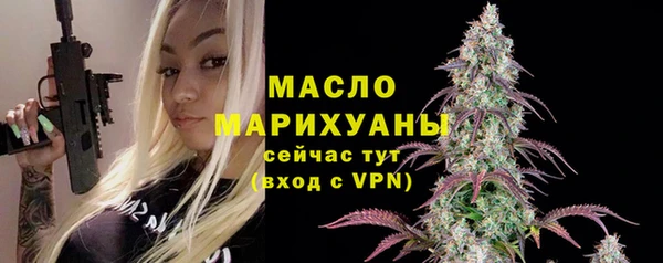 COCAINE Арсеньев
