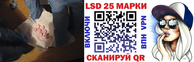 Лсд 25 экстази ecstasy  Артёмовский 