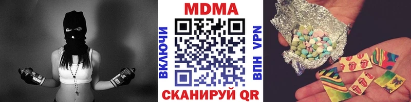 МДМА crystal  Артёмовский 