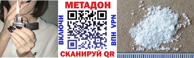 купить наркотики сайты  OMG вход  Метадон мёд  Артёмовский 
