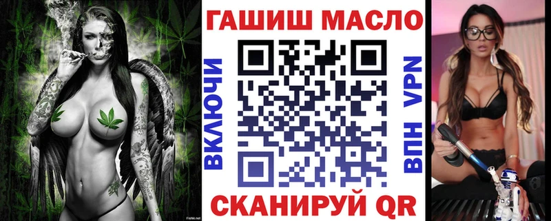 ОМГ ОМГ рабочий сайт  Артёмовский  ТГК вейп 